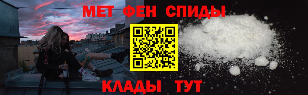 АМФЕТАМИН 98% Великие Луки