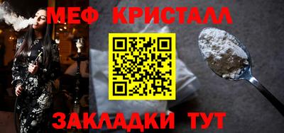 меф VHQ Ликино-Дулёво