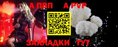 mdpv Лесосибирск