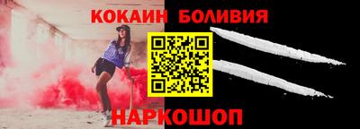 mdpv Лесосибирск