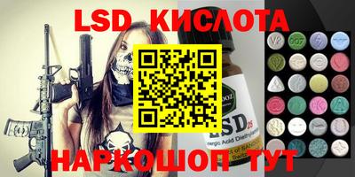 кокаин Ливны
