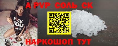 меф VHQ Ликино-Дулёво