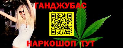 меф VHQ Ликино-Дулёво