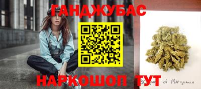 кокаин Ливны