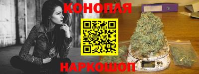 кокаин Ливны