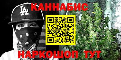 меф VHQ Ликино-Дулёво