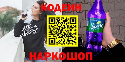 кокаин Ливны