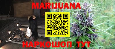 кокаин Ливны