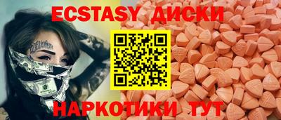 mdpv Лесосибирск