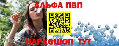 кокаин Ливны