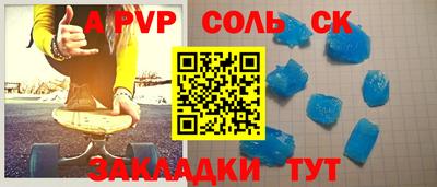 кокаин Ливны