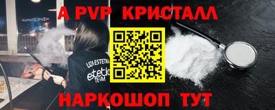 mdpv Лесосибирск