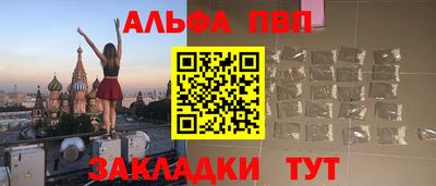 меф VHQ Ликино-Дулёво