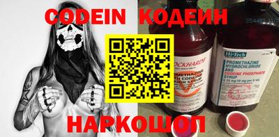 кокаин Ливны
