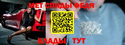 меф VHQ Ликино-Дулёво