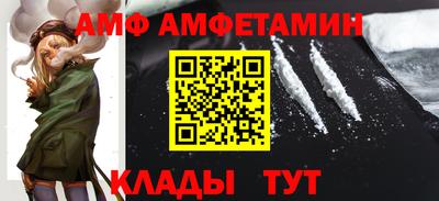 кокаин Ливны