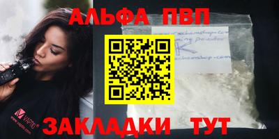 mdpv Лесосибирск