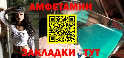 меф VHQ Ликино-Дулёво
