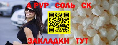 mdpv Лесосибирск