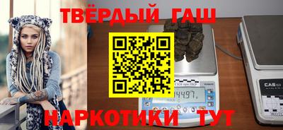 кокаин Ливны