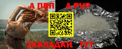 кокаин Ливны