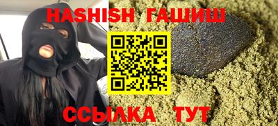 меф VHQ Ликино-Дулёво