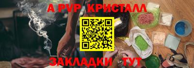 кокаин Ливны
