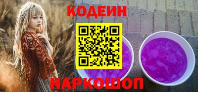 кокаин Ливны