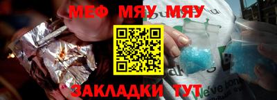 mdpv Лесосибирск
