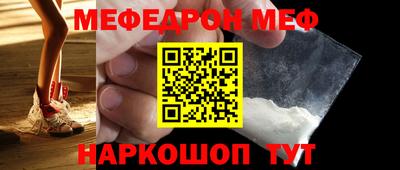 mdpv Лесосибирск