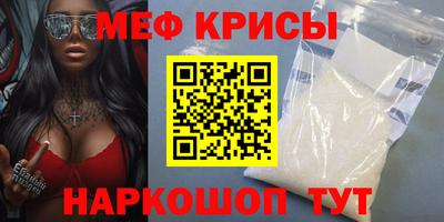 кокаин Ливны