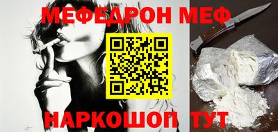 кокаин Ливны