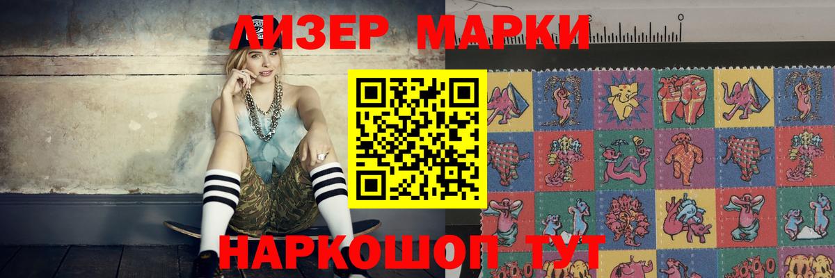 Лсд 25 экстази кислота Великие Луки