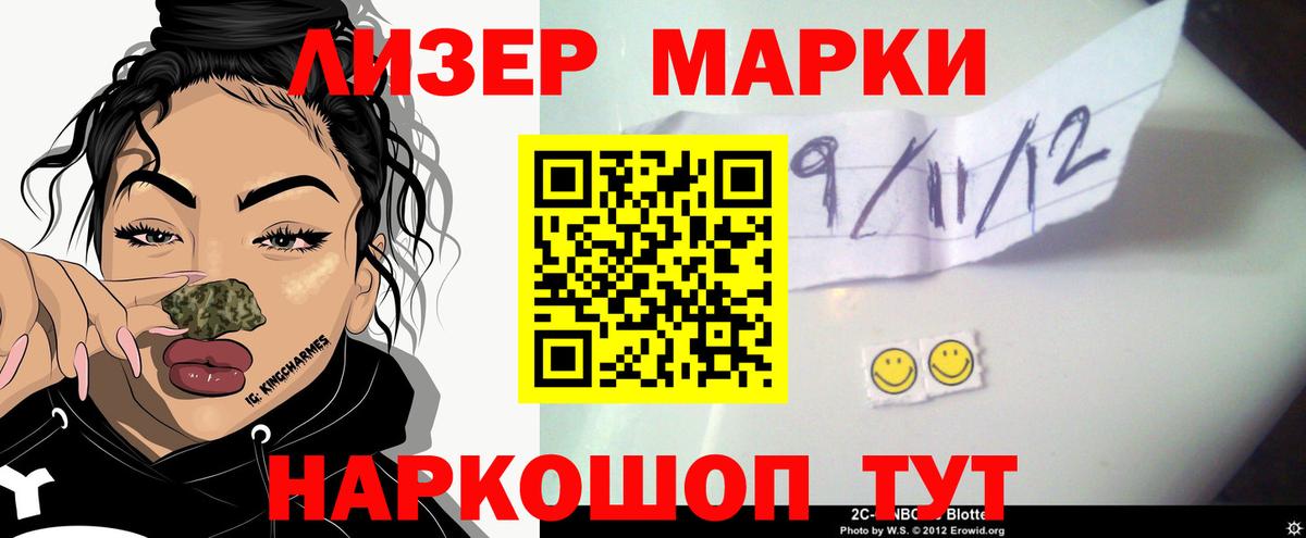 LSD-25 экстази ecstasy  Вход с VPN  Великие Луки  ЛСД экстази кислота 