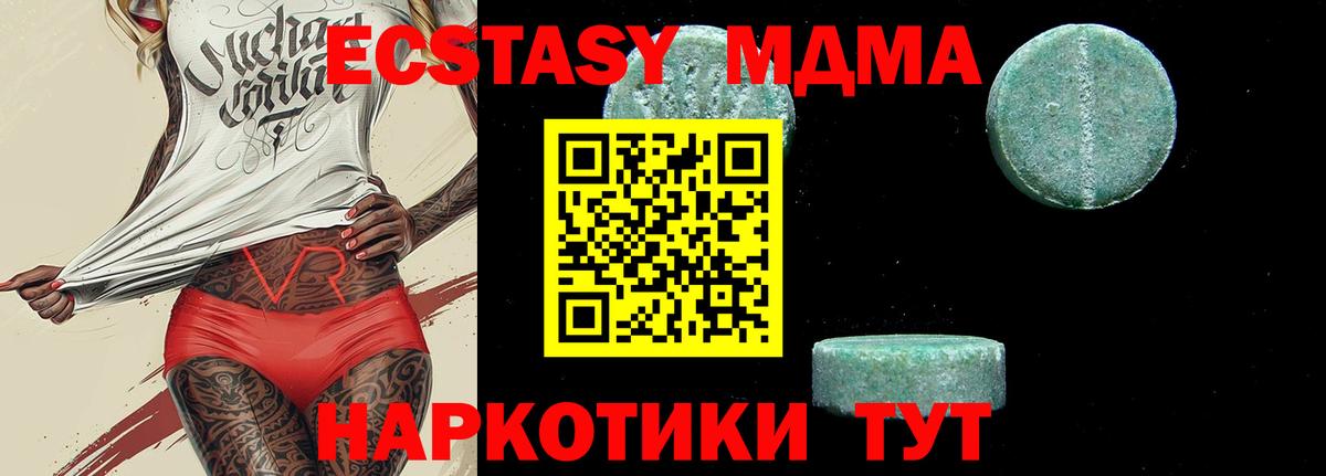 КОКАИН  Вход с VPN  Меф   КЕТАМИН  ГАШИШ  Конопля  Великие Луки  ГАШИШ 
