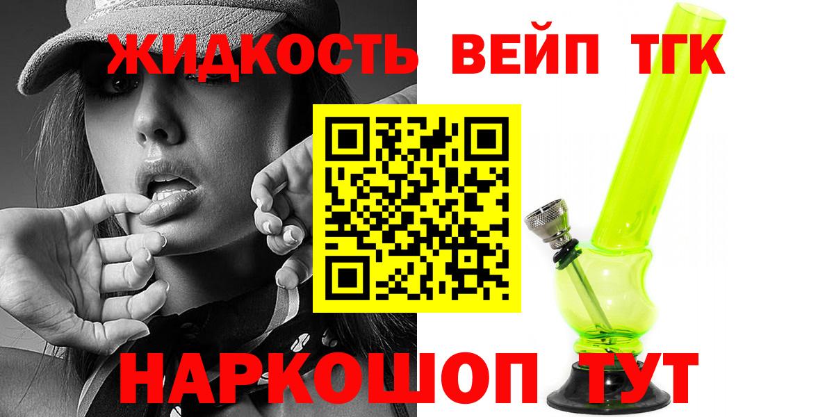 Конопля Великие Луки