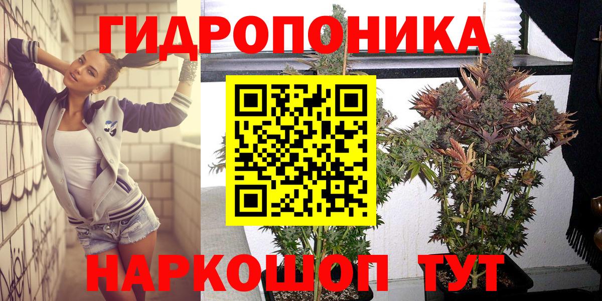 Канабис AK-47  МАРИХУАНА индика  Вход с VPN  Канабис Bruce Banner  Бошки Шишки AK-47  Великие Луки 