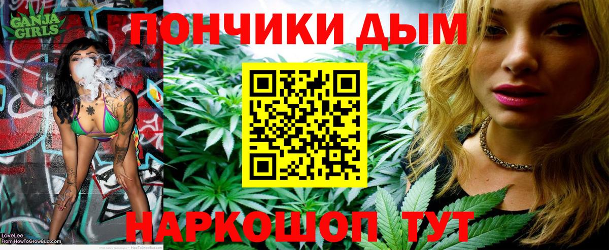 Конопля VHQ Великие Луки